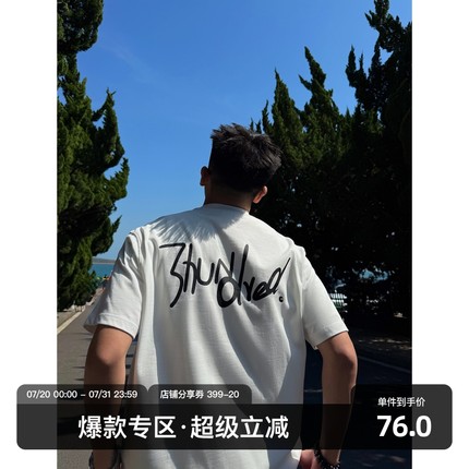 SANBAI 叁佰【随性】白色手绘纯棉短袖男夏季圆领宽松休闲潮流T恤
