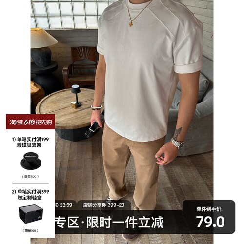 SANBAI叁佰纯色正肩拼接T恤