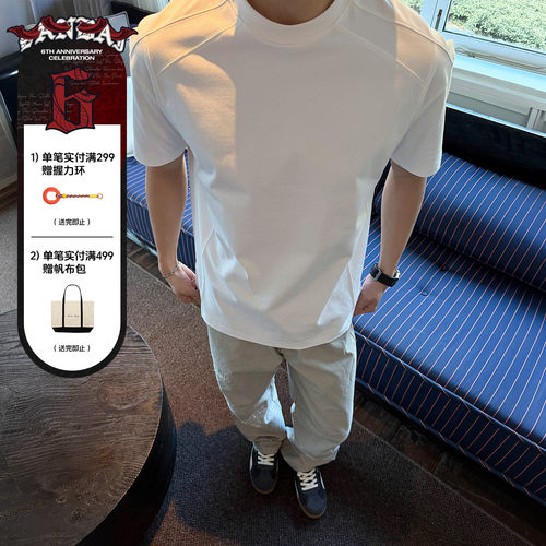 SANBAI叁佰鱼骨正肩短袖