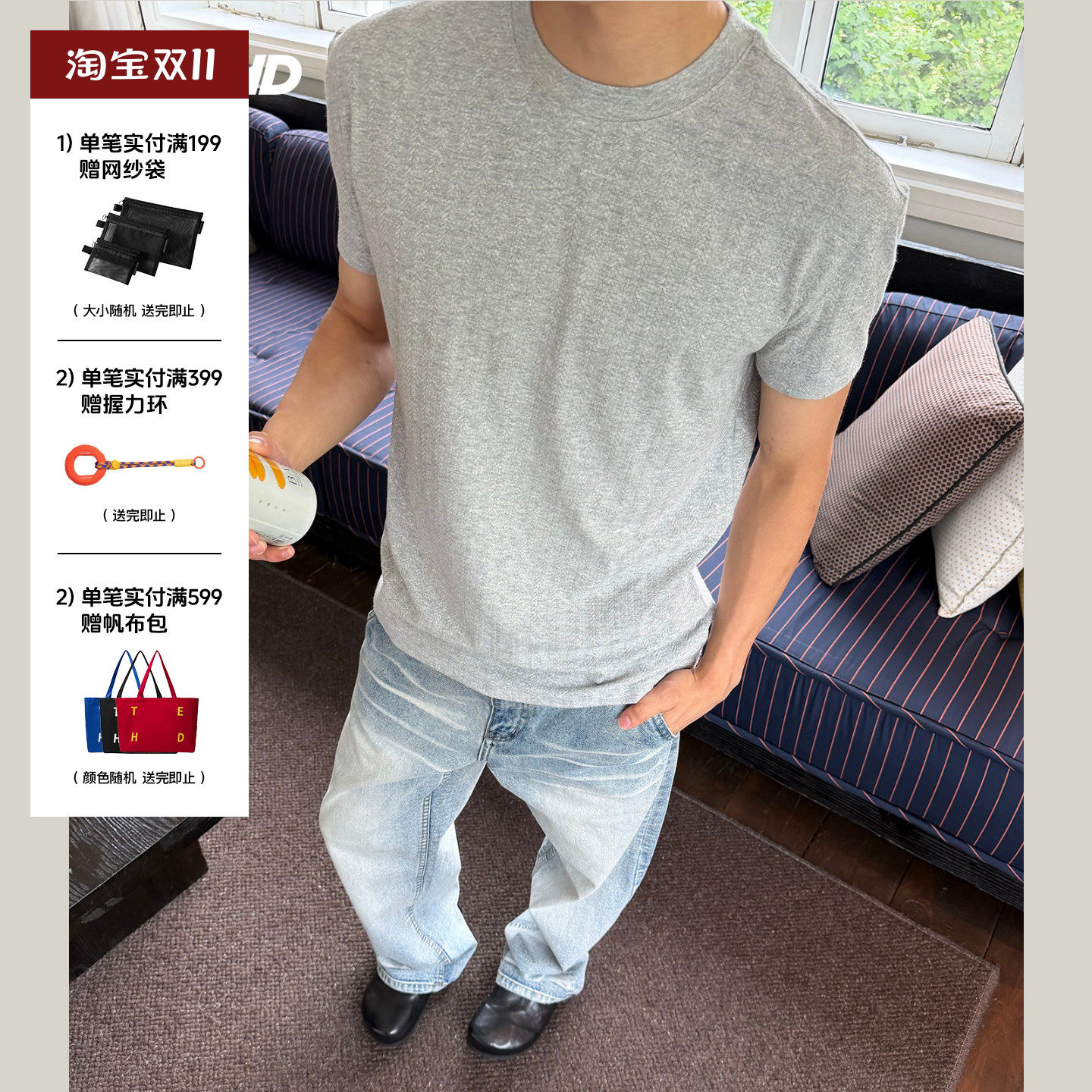 3UNBIND【纹理显壮】夏季美式休闲纯色短袖男麦穗纹肌理巨显壮T恤