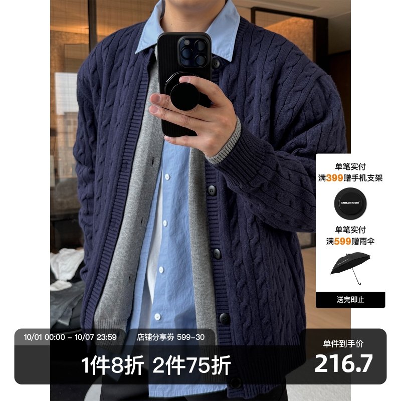 SANBAI叁佰假两件麻花毛衣开衫
