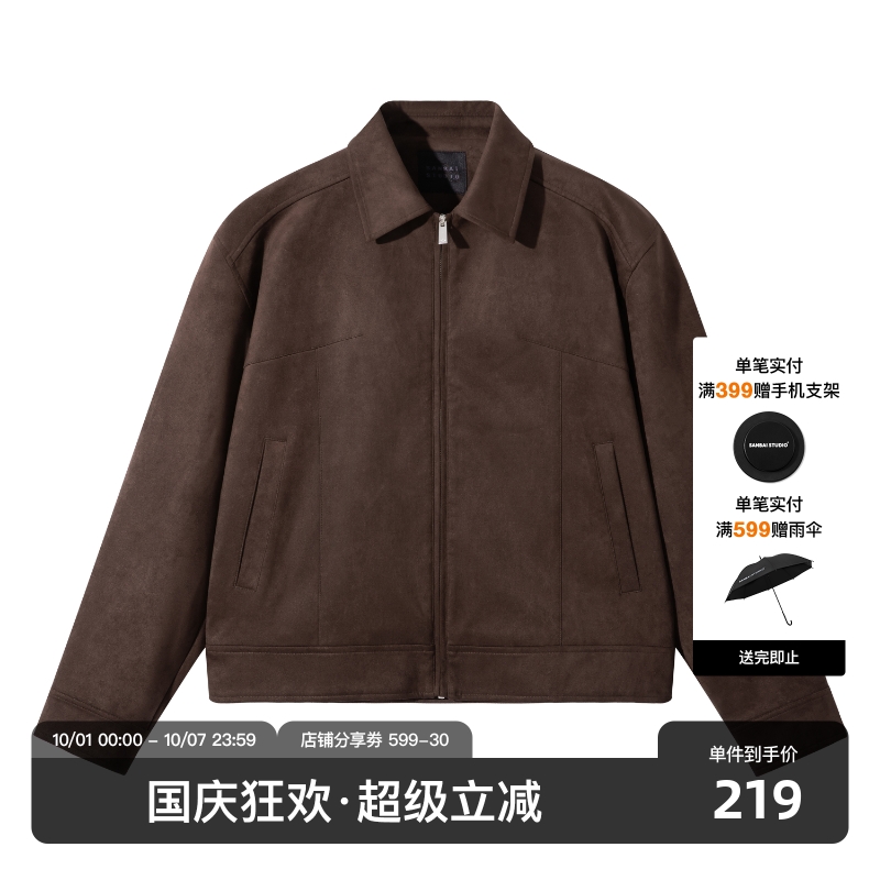 SANBAI麂皮绒老钱风短款夹克