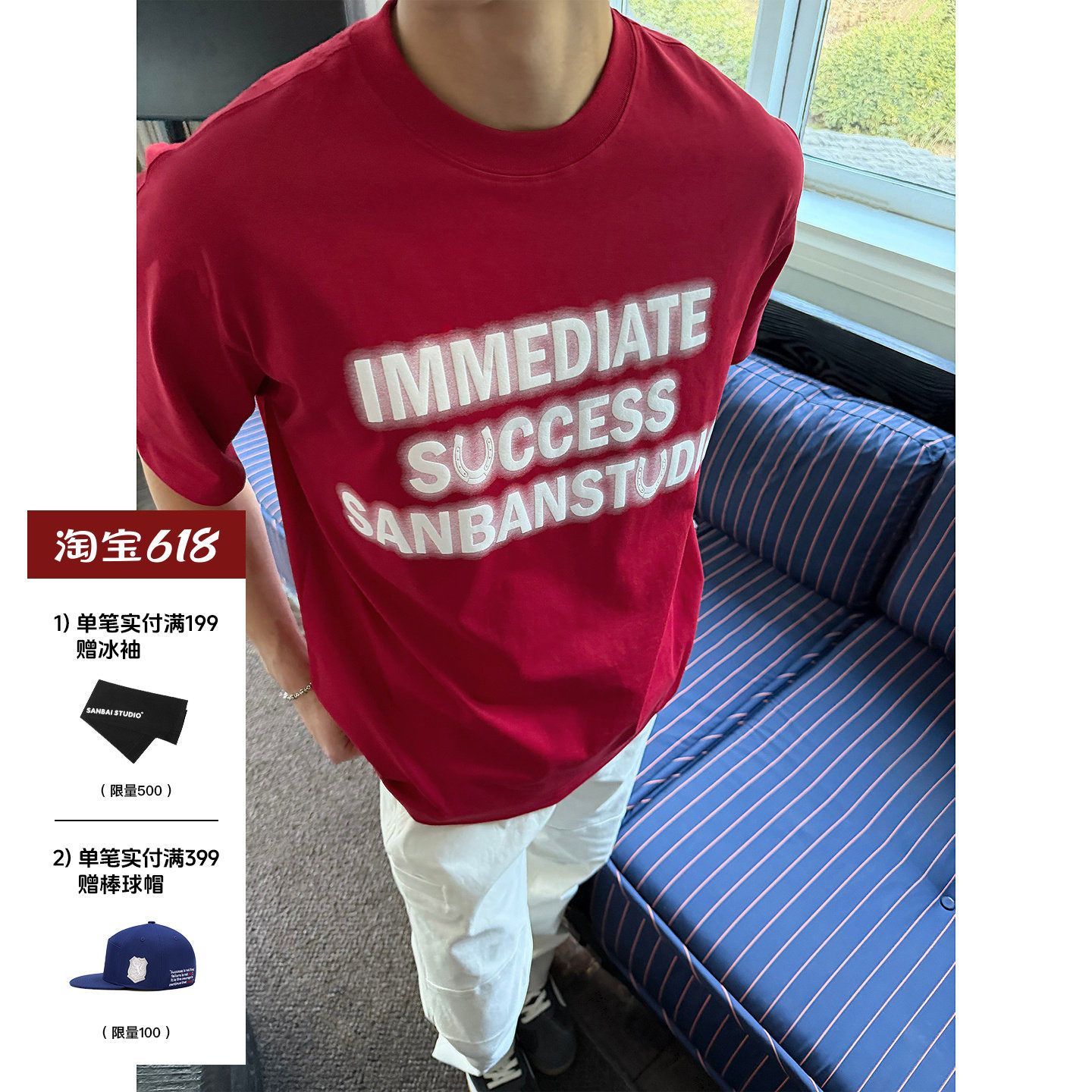 SANBAI叁佰【绒面发泡字母T】宽松凉感抑菌T恤男285g重磅印花短袖