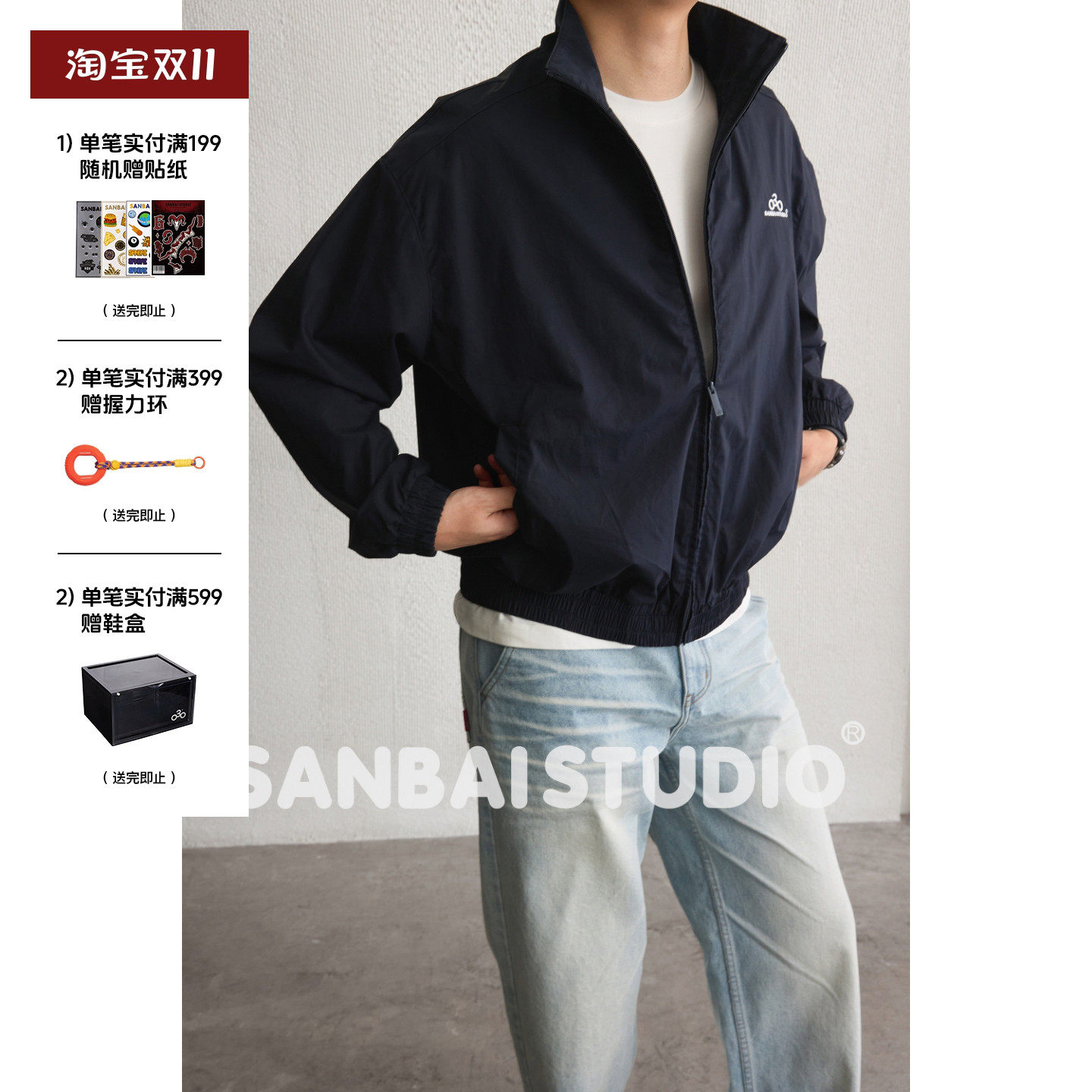 SANBAI 叁佰【油蜡夹克】新款高级流行休闲立领上衣男J01短款外套