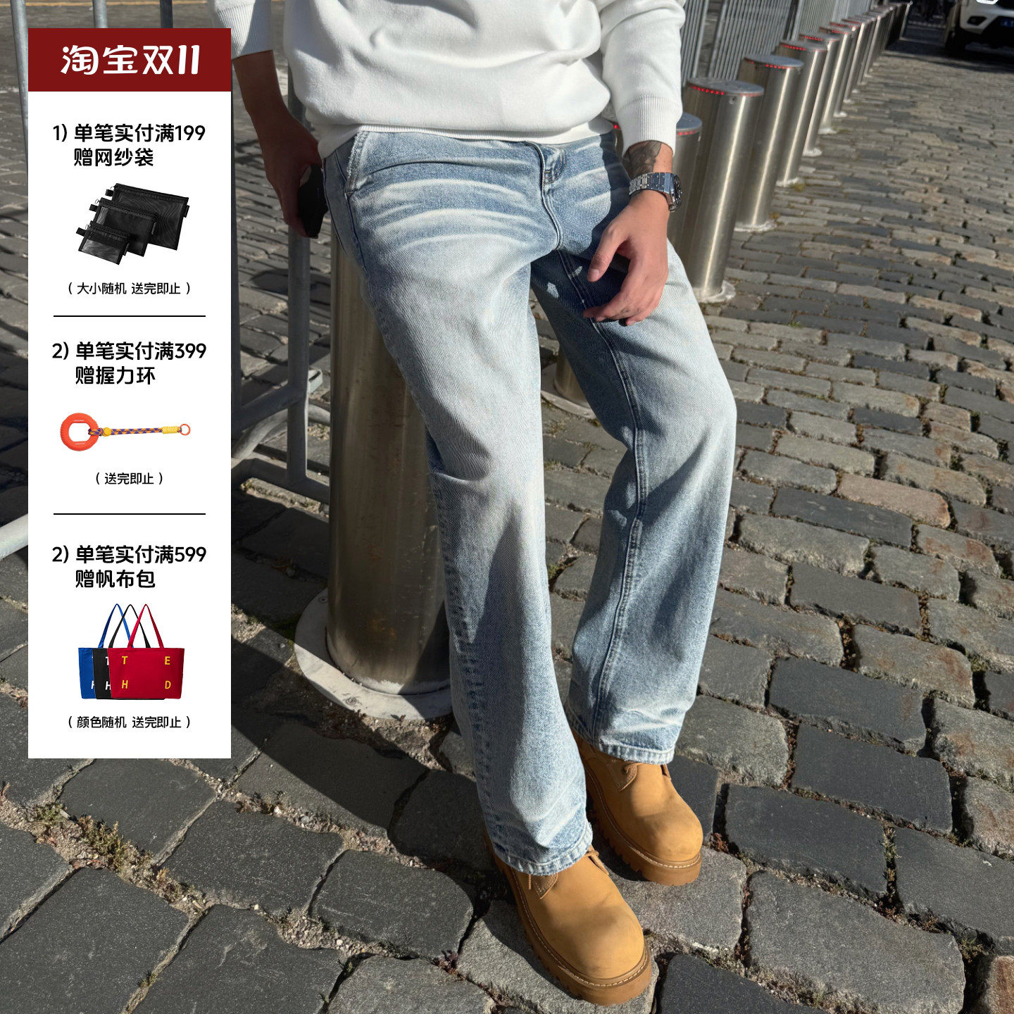 SANBAI 叁佰【蓝牛王】休闲直筒水洗牛仔裤男士新款宽松做旧长裤