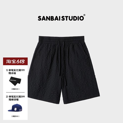 SANBAI叁佰泡泡纱短裤