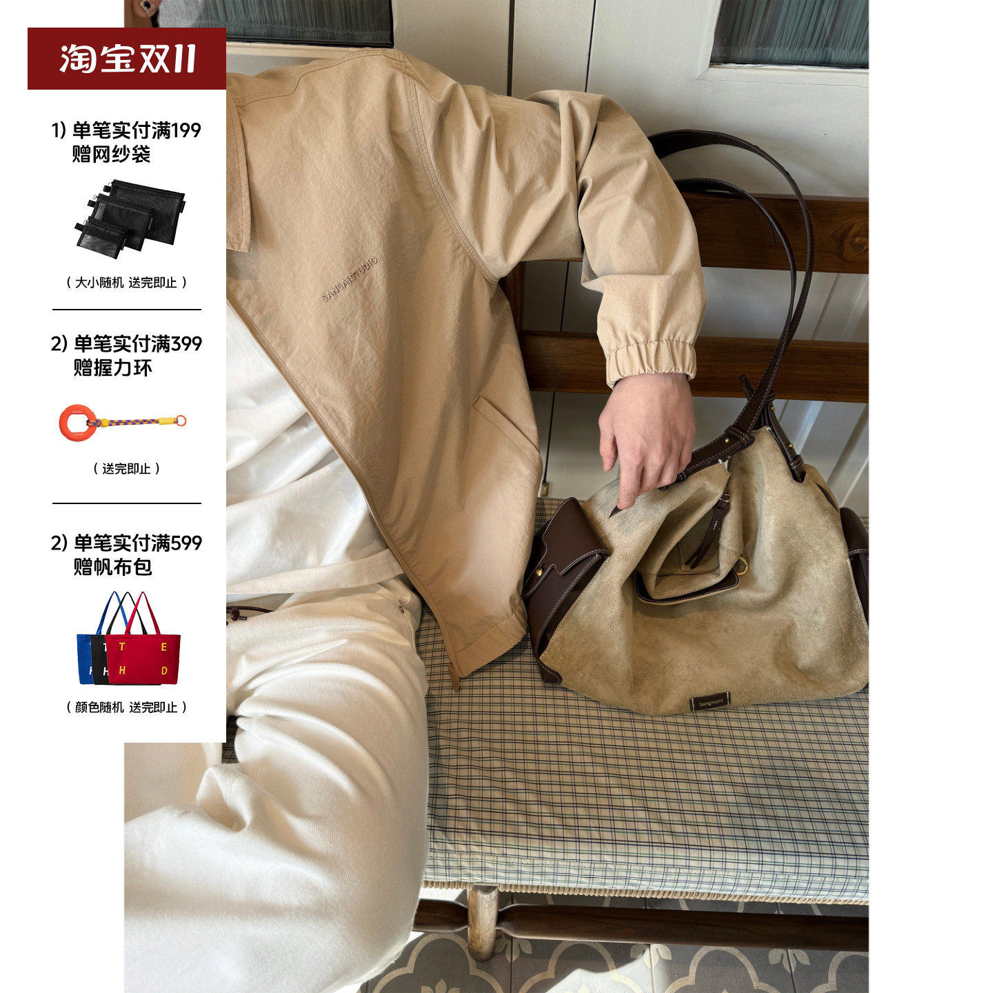 SANBAI 叁佰cleanfit翻领教练夹克男士秋季新款logo刺绣上衣外套