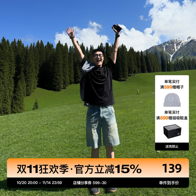SANBAI叁佰绿松石铆钉短裤