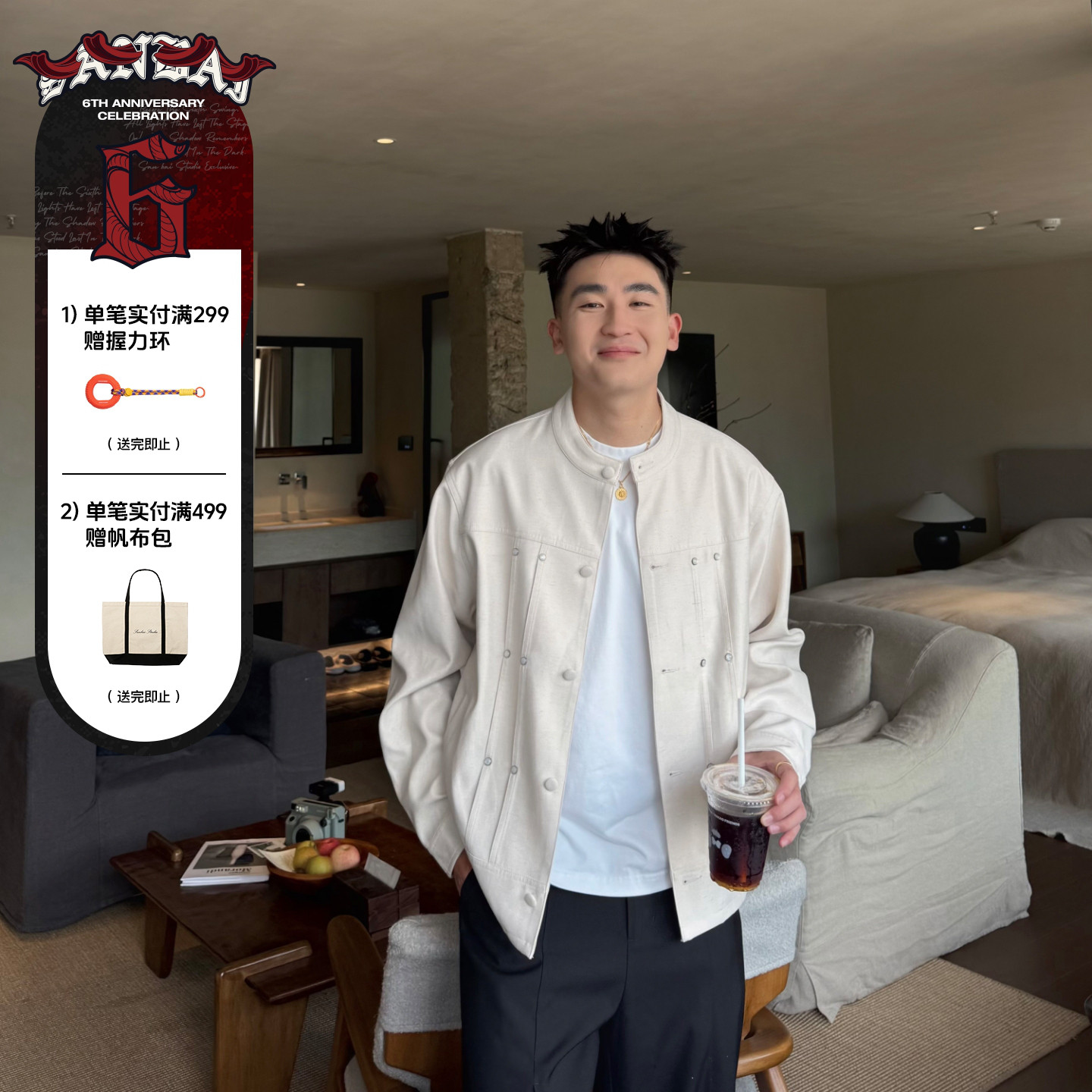 SANBAI叁佰新中式本布包扣夹克图片