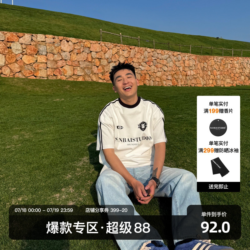 SANBAI叁佰白色复古字母足球T