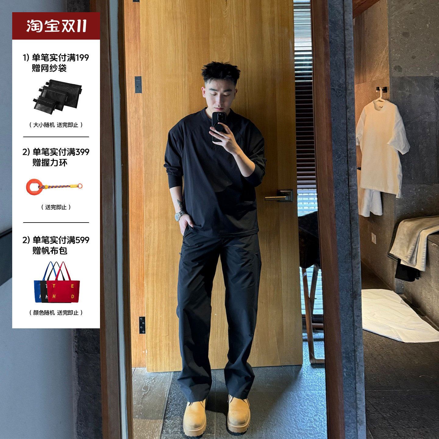 SANBAI 叁佰【军鸟】黑色拉链冲锋休闲裤男夏户外战术腰带直筒裤