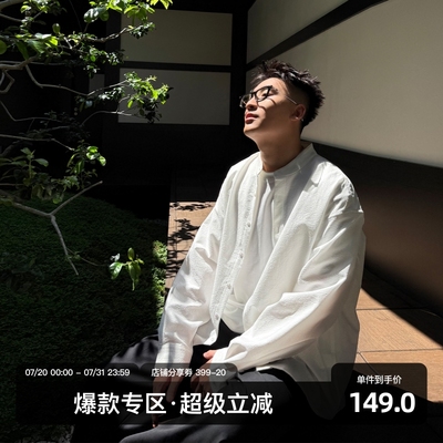 SANBAI叁佰白色泡泡纱衬衫