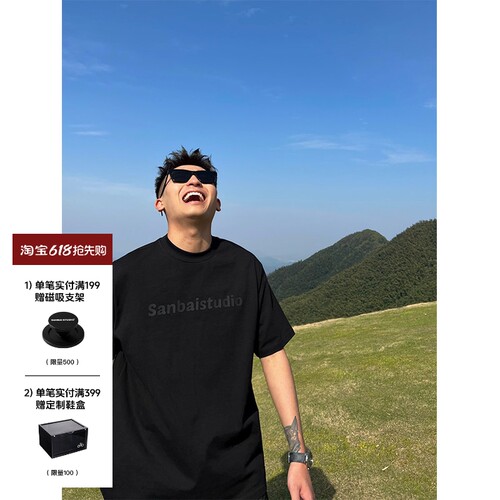 SANBAI美式重磅纯棉刻字膜短袖