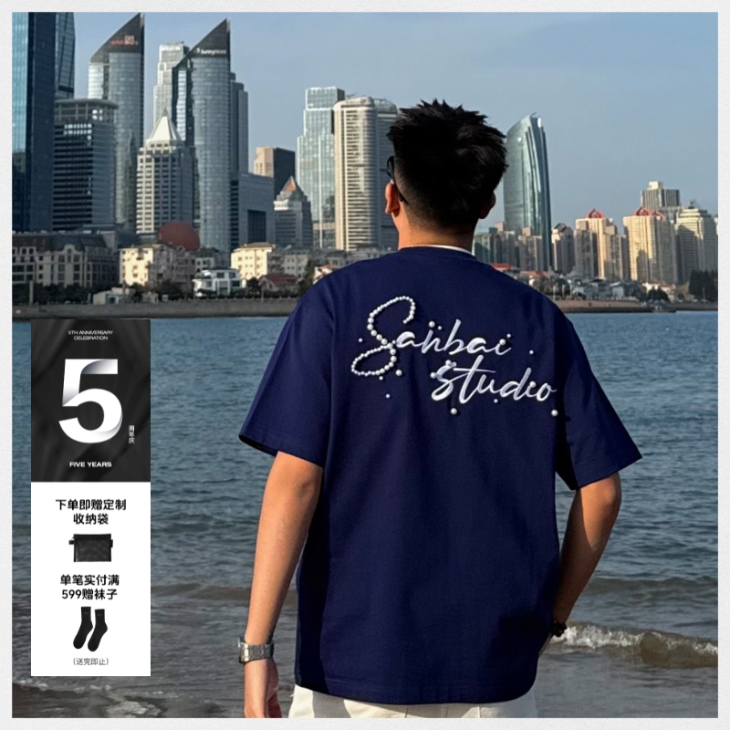 SANBAI叁佰蓝色刺绣珍珠短袖T恤