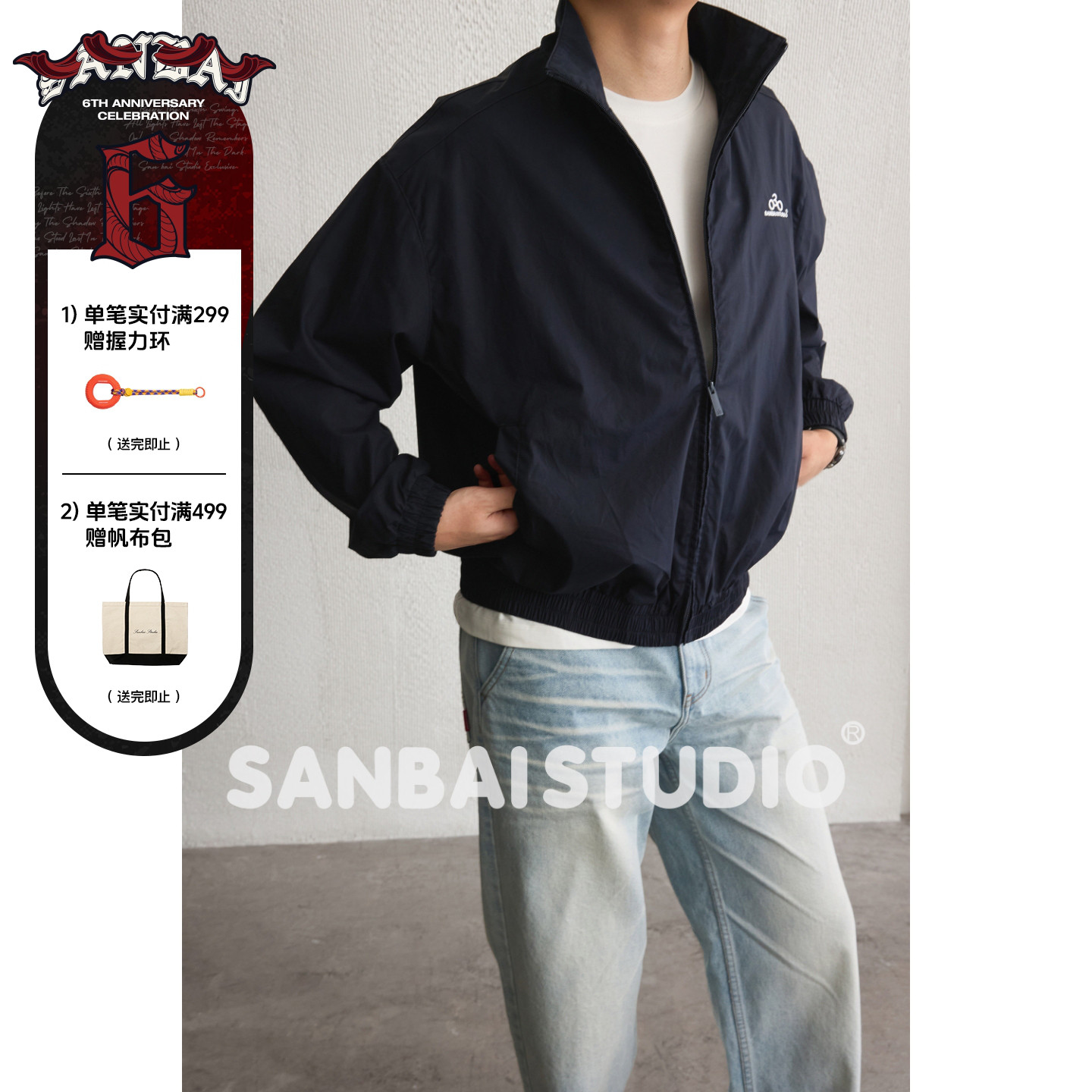 SANBAI油蜡秋季立领夹克图片