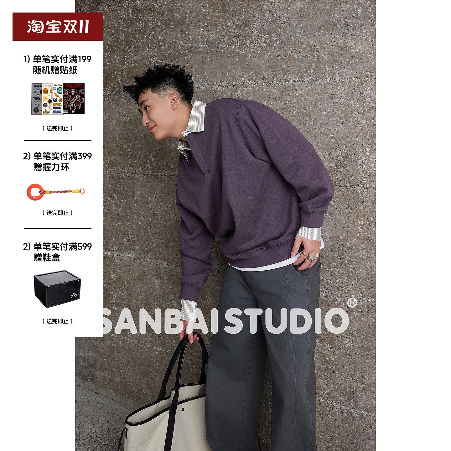 SANBAI 叁佰【假两件卫衣】秋季新款休闲长袖T恤男士400G宽松上衣