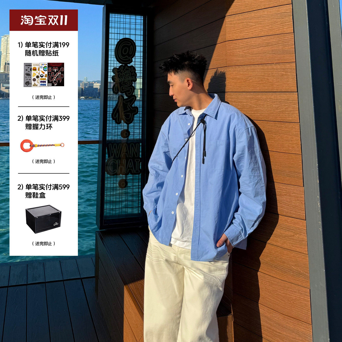 SANBAI 叁佰【少年感】浅蓝色衬衫男士秋季新款长袖高级休闲衬衣