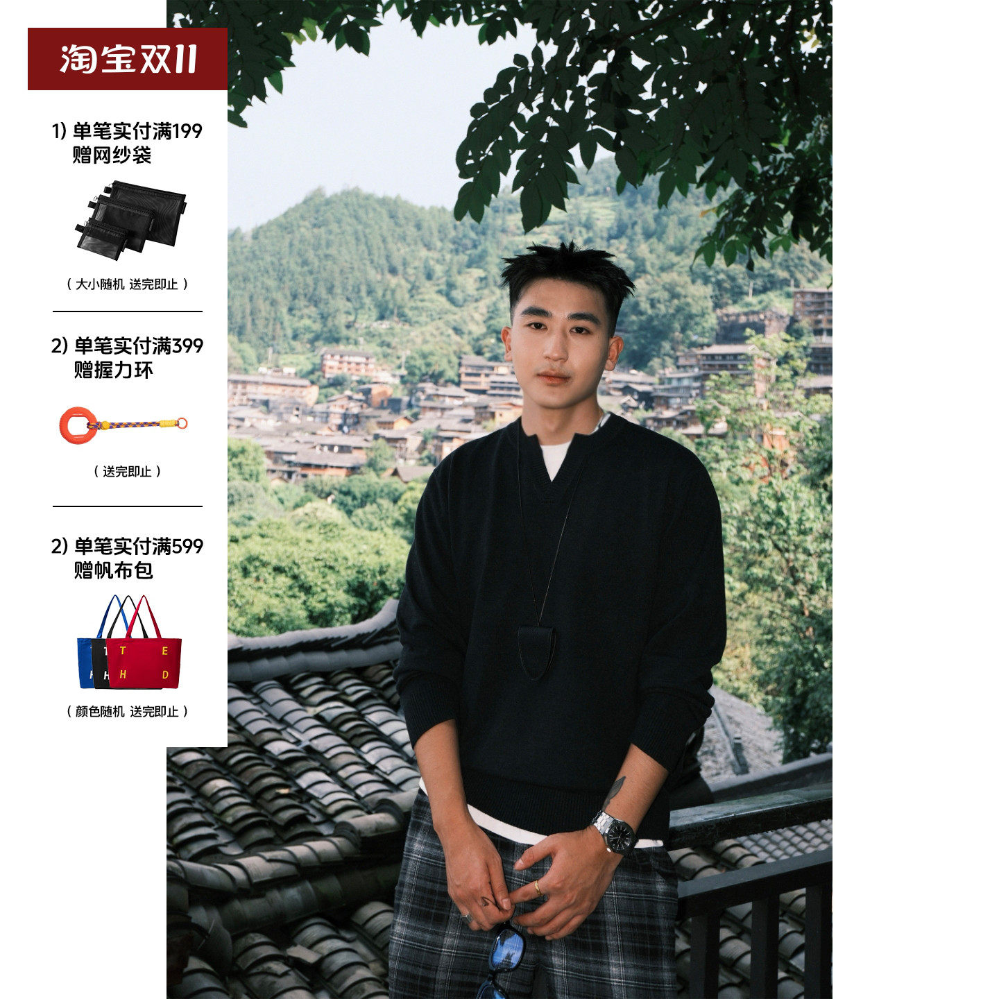SANBAI 叁佰【绵羊毛】复古小V领修身毛衣男士春秋混纺长袖针织衫