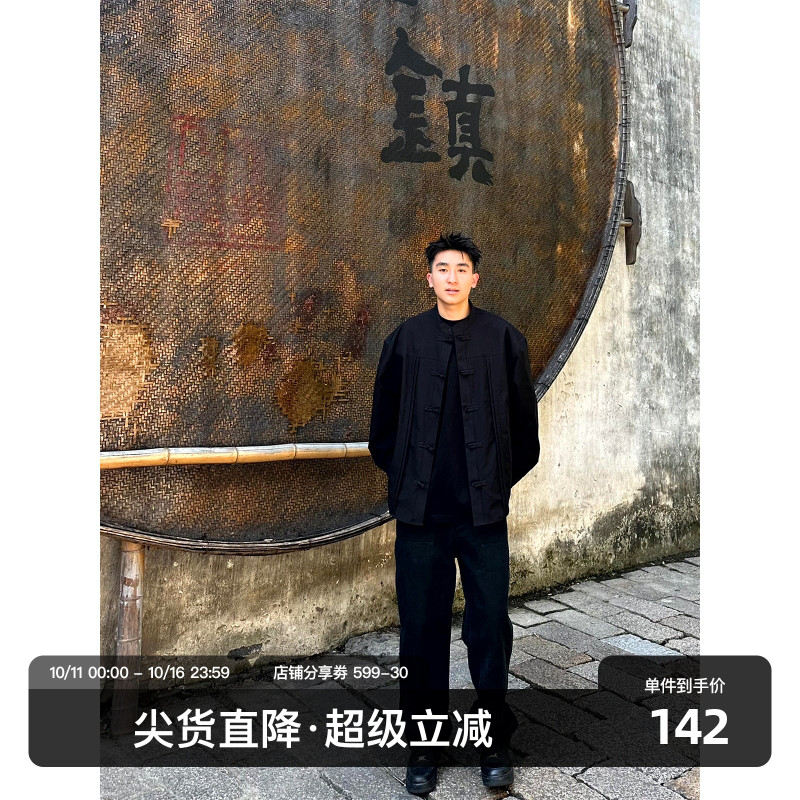 SANBAI唐装新中式盘扣长袖衬衫