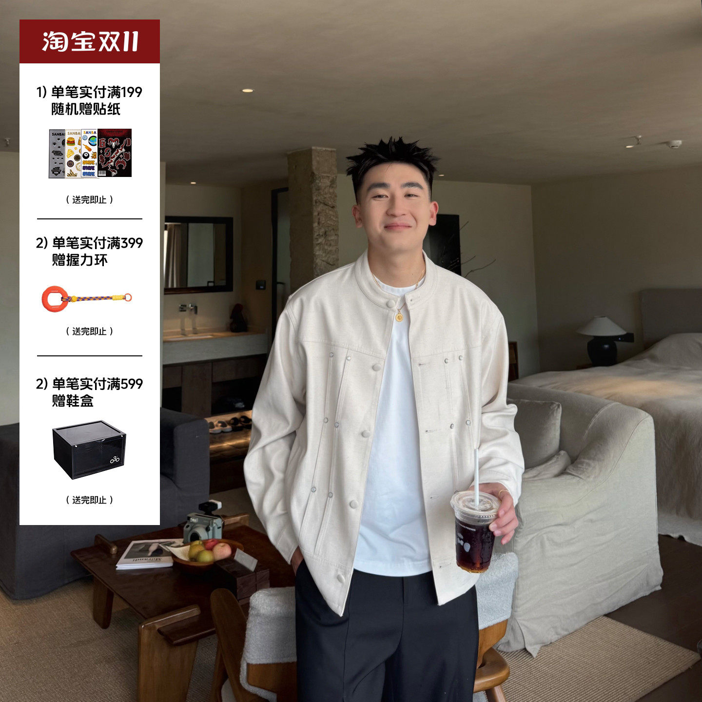 SANBAI 叁佰【贵少】新中式夹克外套男士26秋季新款高级宽松上衣