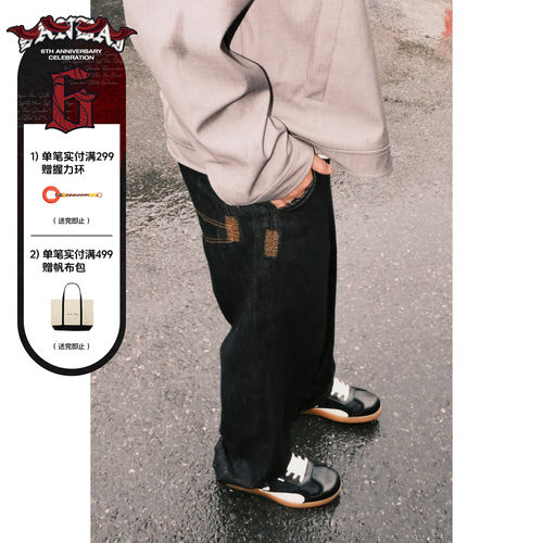 SANBAI13盎司黑色原浆复古原牛