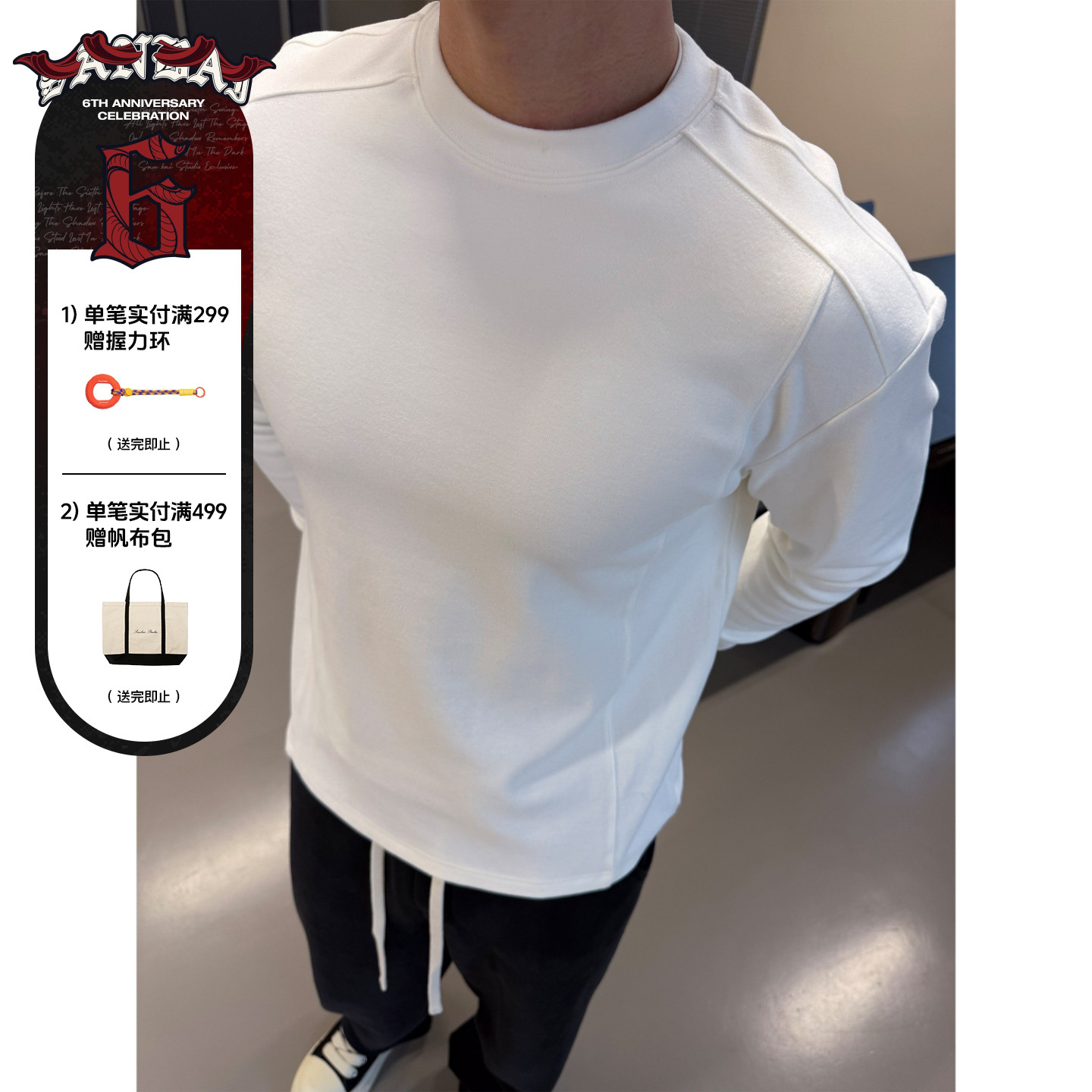 SANBAI叁佰自发热秋冬打底衫图片