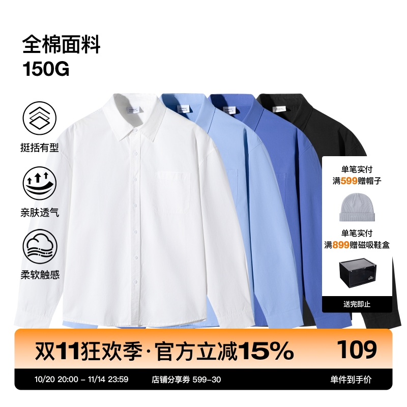 SANBAI叁佰浅蓝色纯棉衬衫