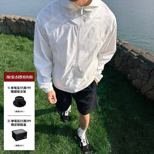 SANBAI叁佰立领拼接防晒服