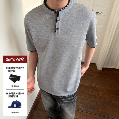 SANBAI叁佰亨利领肌理感短袖