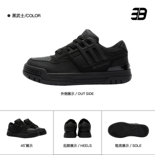 【3B大板鞋】3unbind 经典潮流板鞋男女款增高休闲不累脚运动鞋