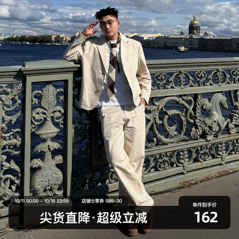 SANBAI叁佰米杏色肌理感西裤