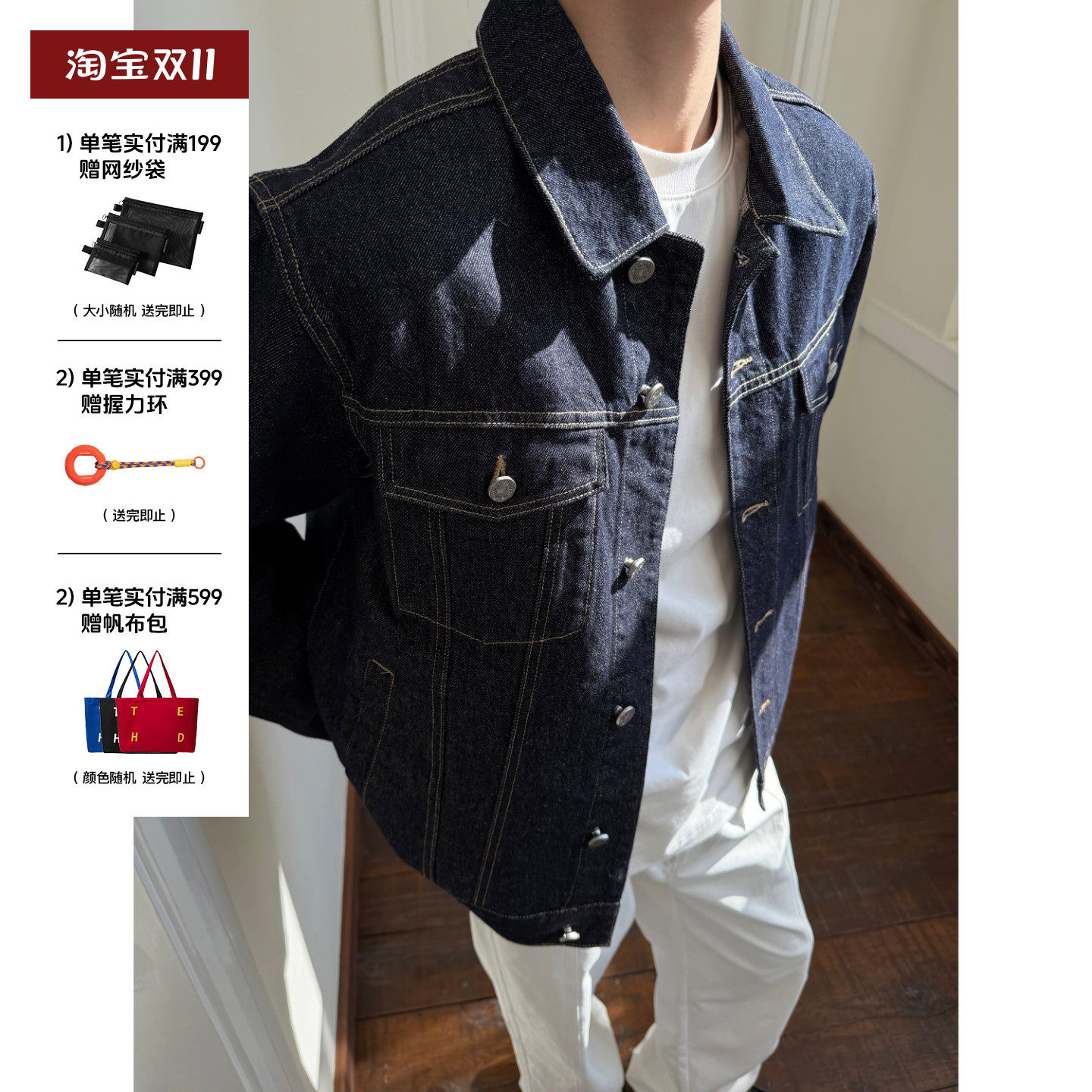 SANBAI叁佰经典TEPY3美式丹宁原牛夹克男秋季13oz水洗牛仔外套