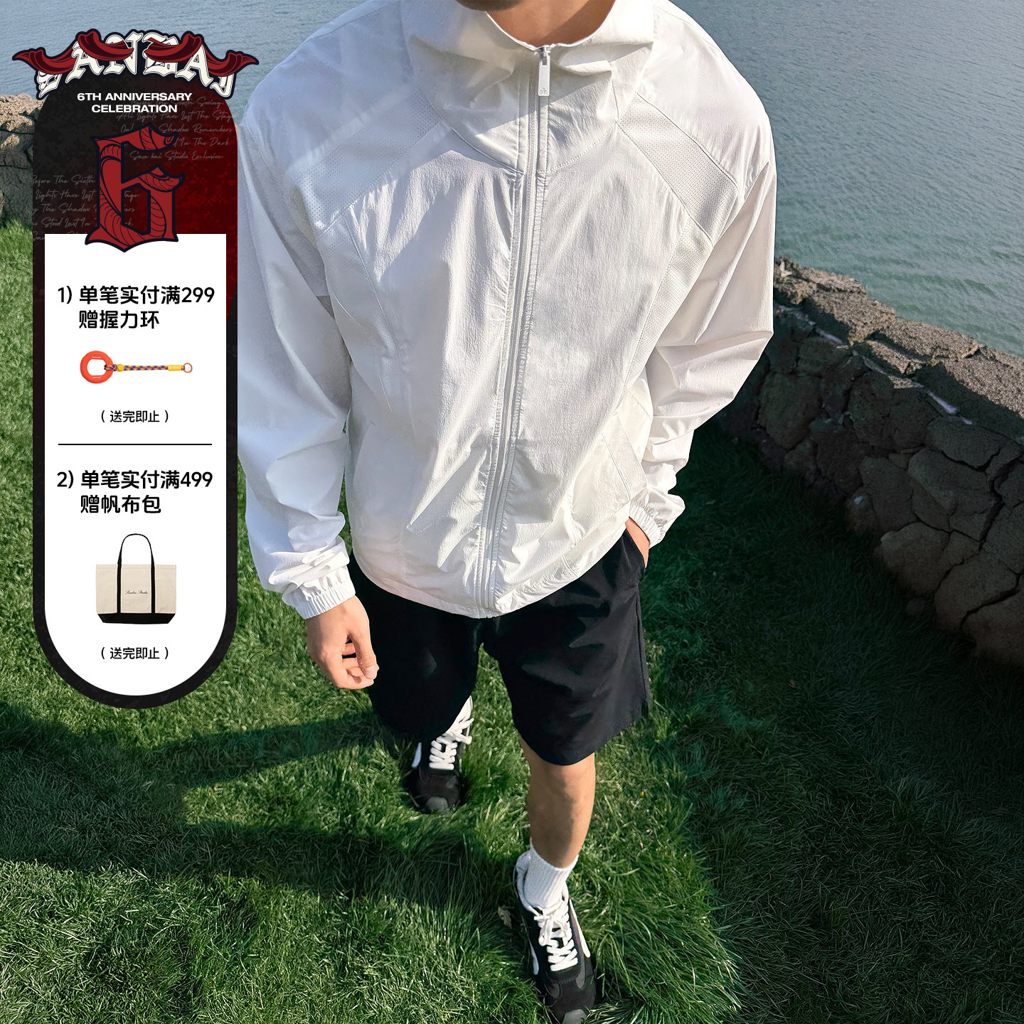 SANBAI叁佰立领拼接防晒服图片
