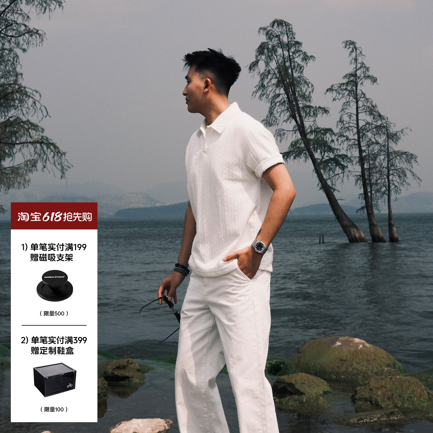 SANBAI 叁佰【态度】白色针织polo衫男夏季翻领休闲美式高级短袖