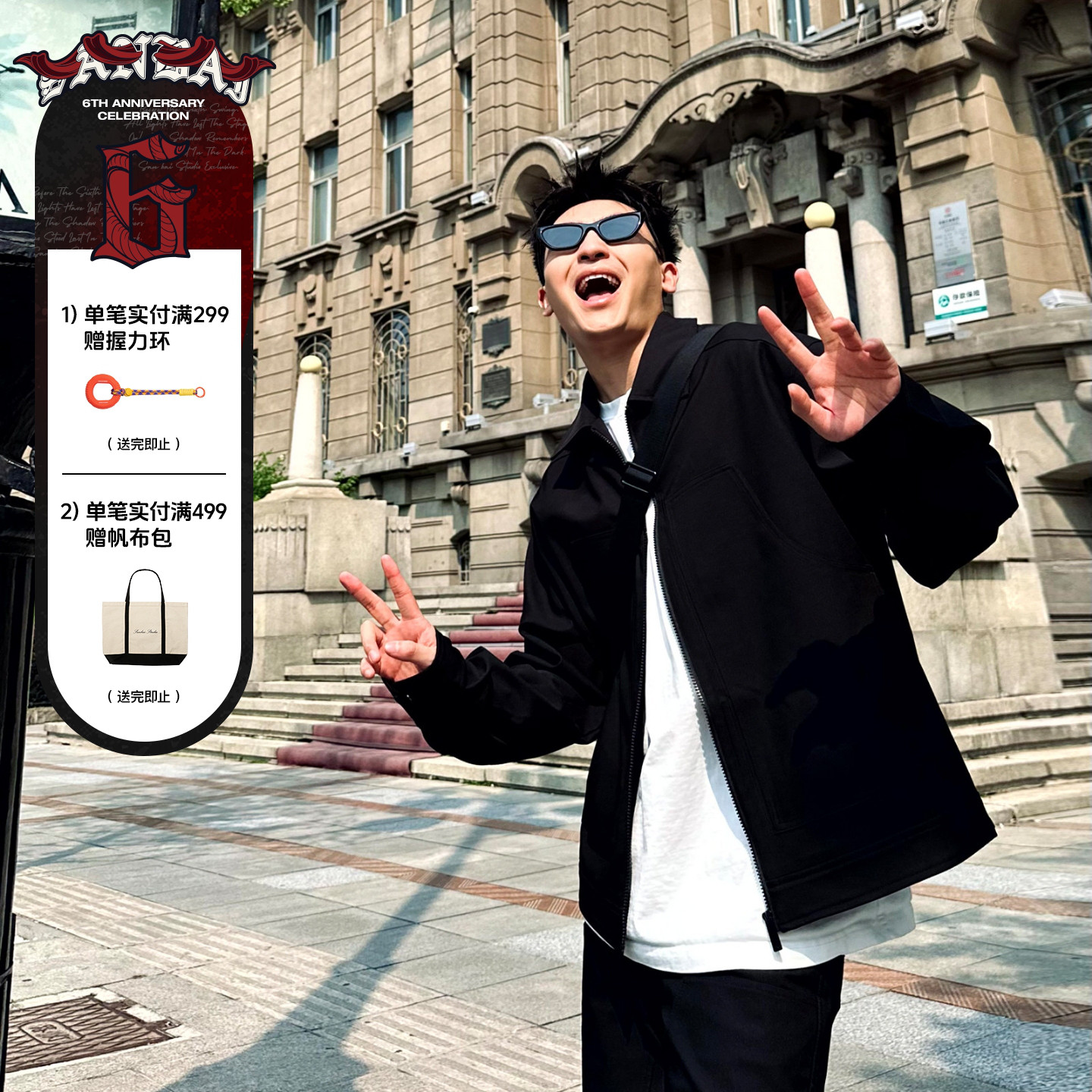 SANBAI梭织夹克黑色套装图片