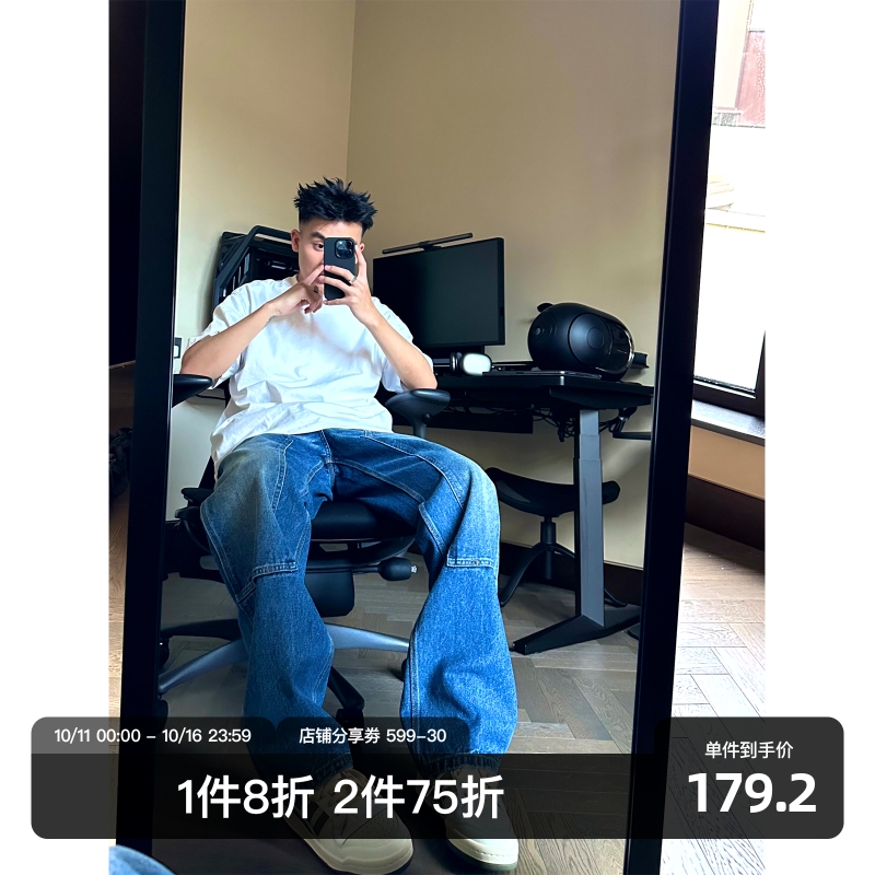 SANBAI做旧水洗猫须垂感牛仔长裤