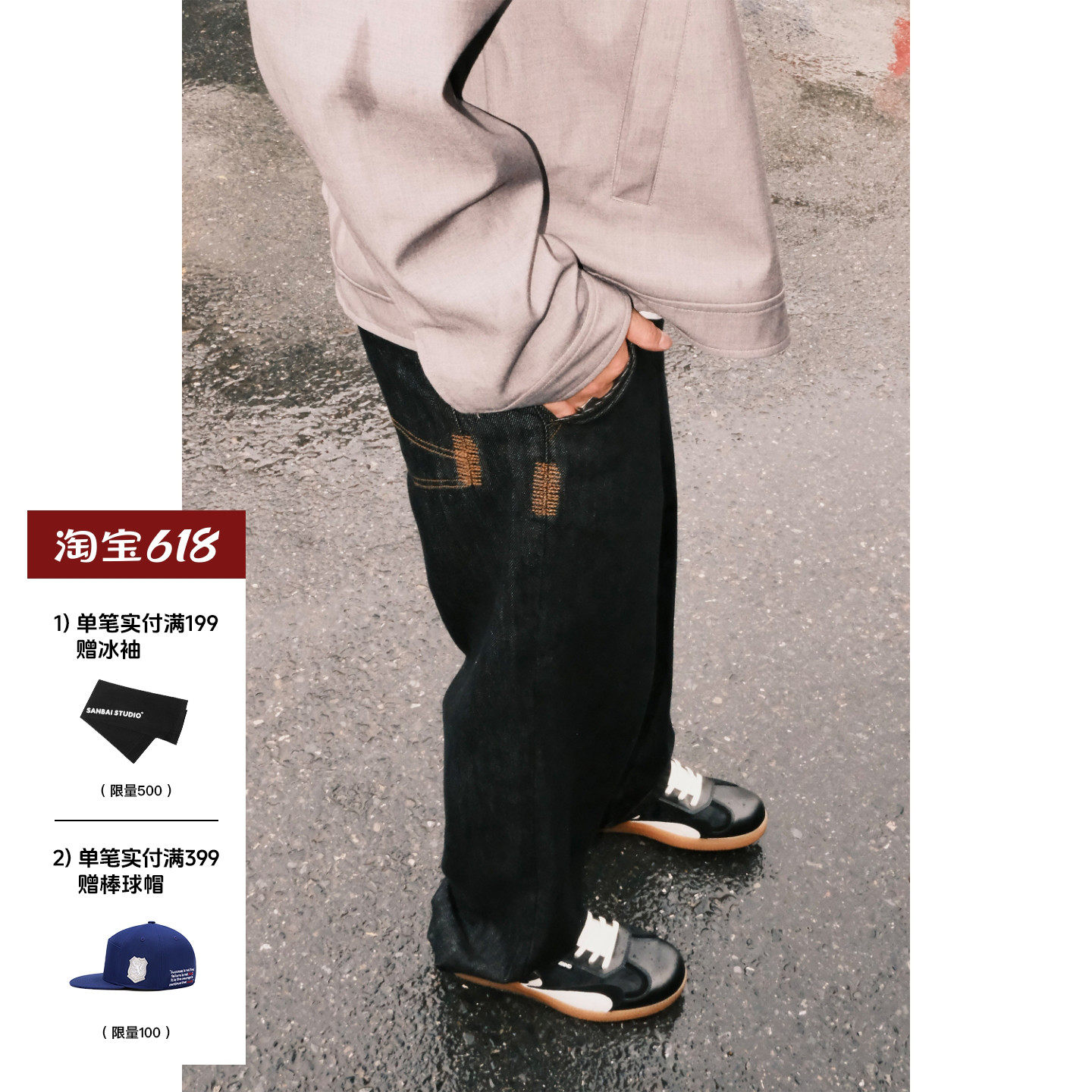 SANBAI叁佰【原牛王】13oz黑色新款单宁原浆牛仔裤男士水洗直筒裤