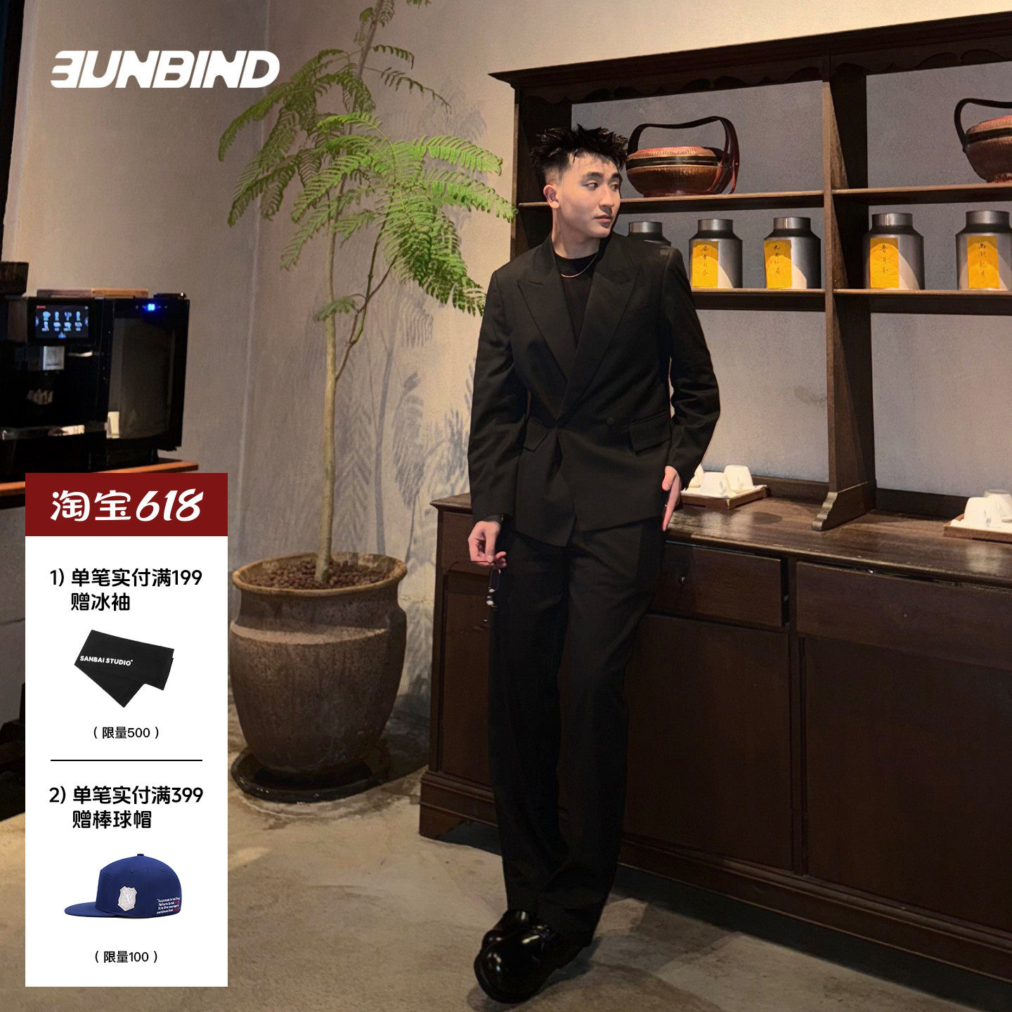 3UNBIND【战袍】黑色双排扣修身西服套装男商务职业高级礼服正装