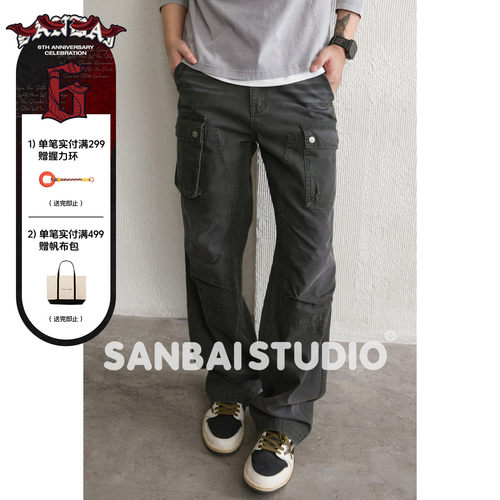 SANBAI叁佰珠帆猫须工装裤