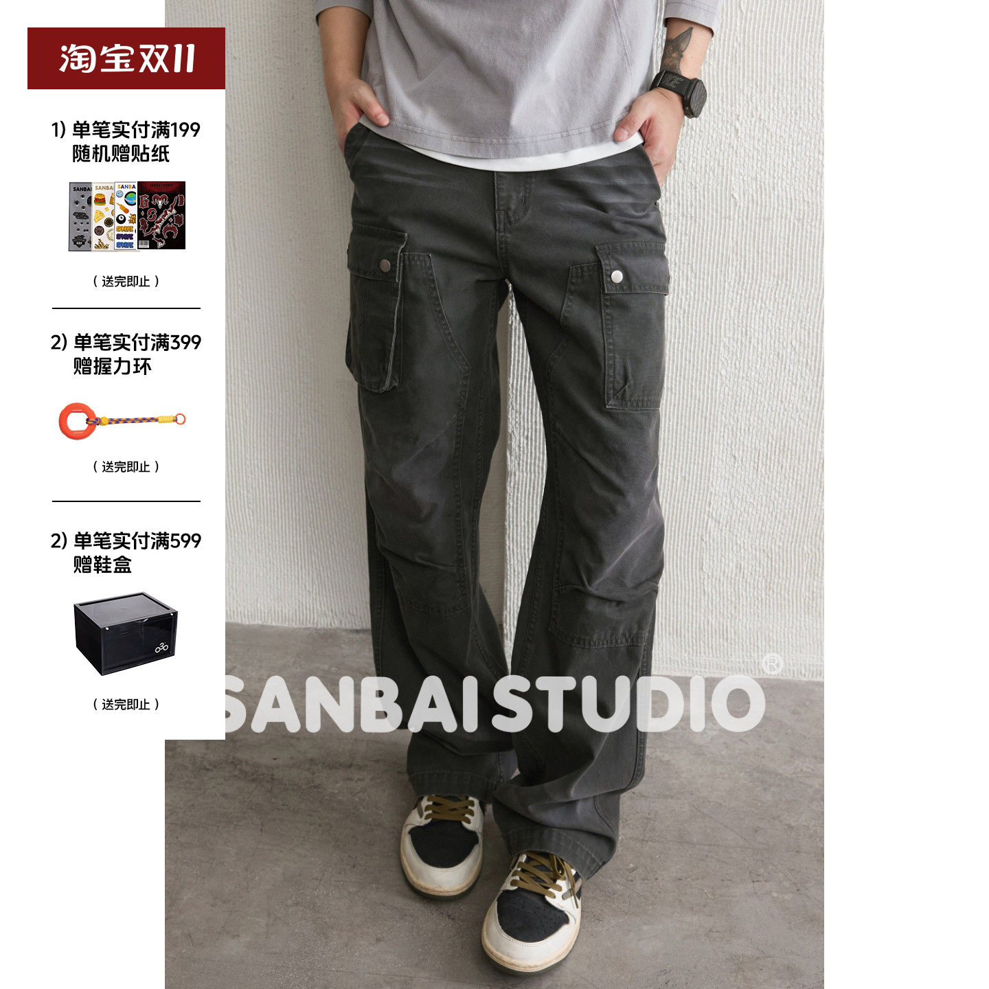 SANBAI 叁佰【猎装珠帆 】新款流行宽松直筒裤子男310克B02工装裤