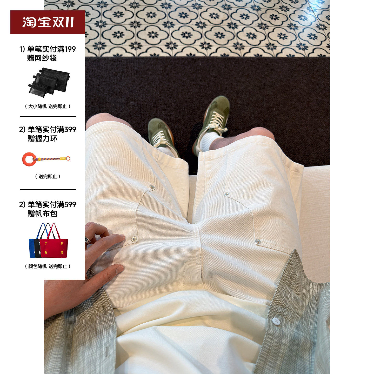 SANBAI 叁佰【莱赛尔伐木短裤】休闲美式工装裤子男款白色休闲裤