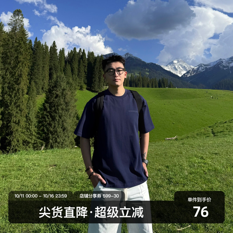 SANBAI叁佰深蓝色logo印花短袖T