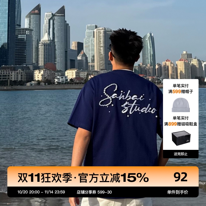 SANBAI叁佰蓝色刺绣珍珠短袖T恤