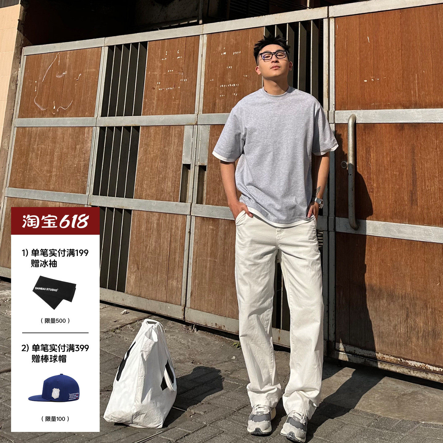 SANBAI 叁佰【300克珠帆】帆布基础长裤男夏季白色直筒休闲牛仔裤