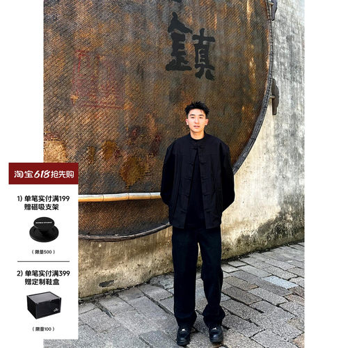 SANBAI唐装新中式盘扣长袖衬衫