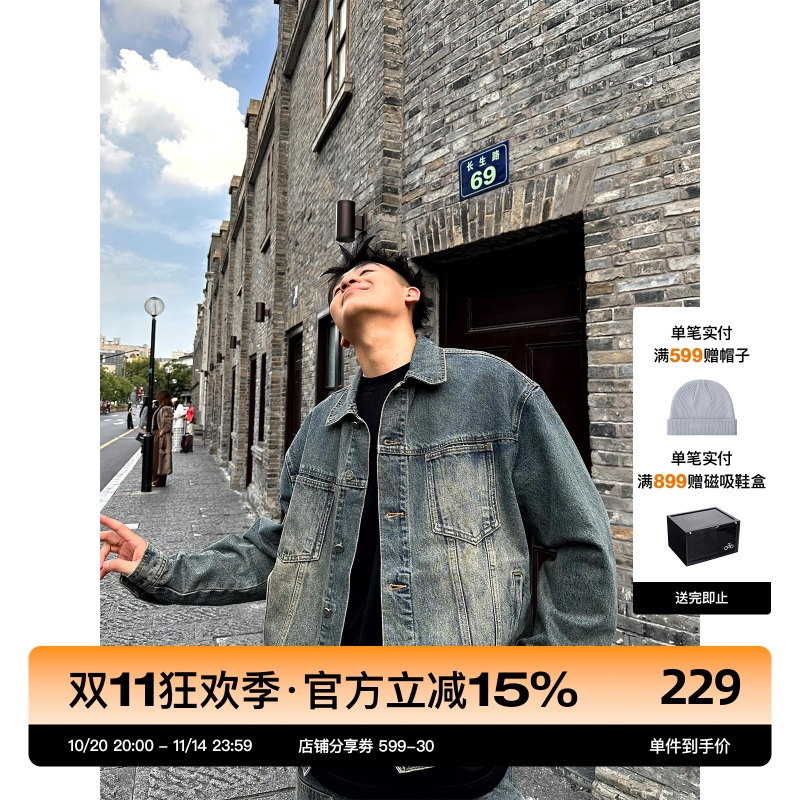 SANBAI复古黄泥重磅水洗牛仔夹克