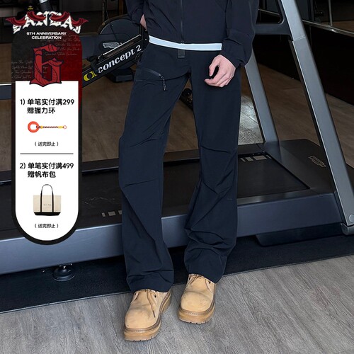 SANBAI叁佰休闲凉感直筒伞兵裤