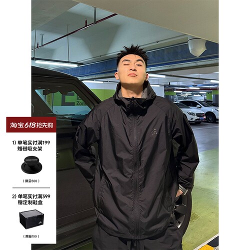 SANBAI薄款连帽防晒衣UPF50+
