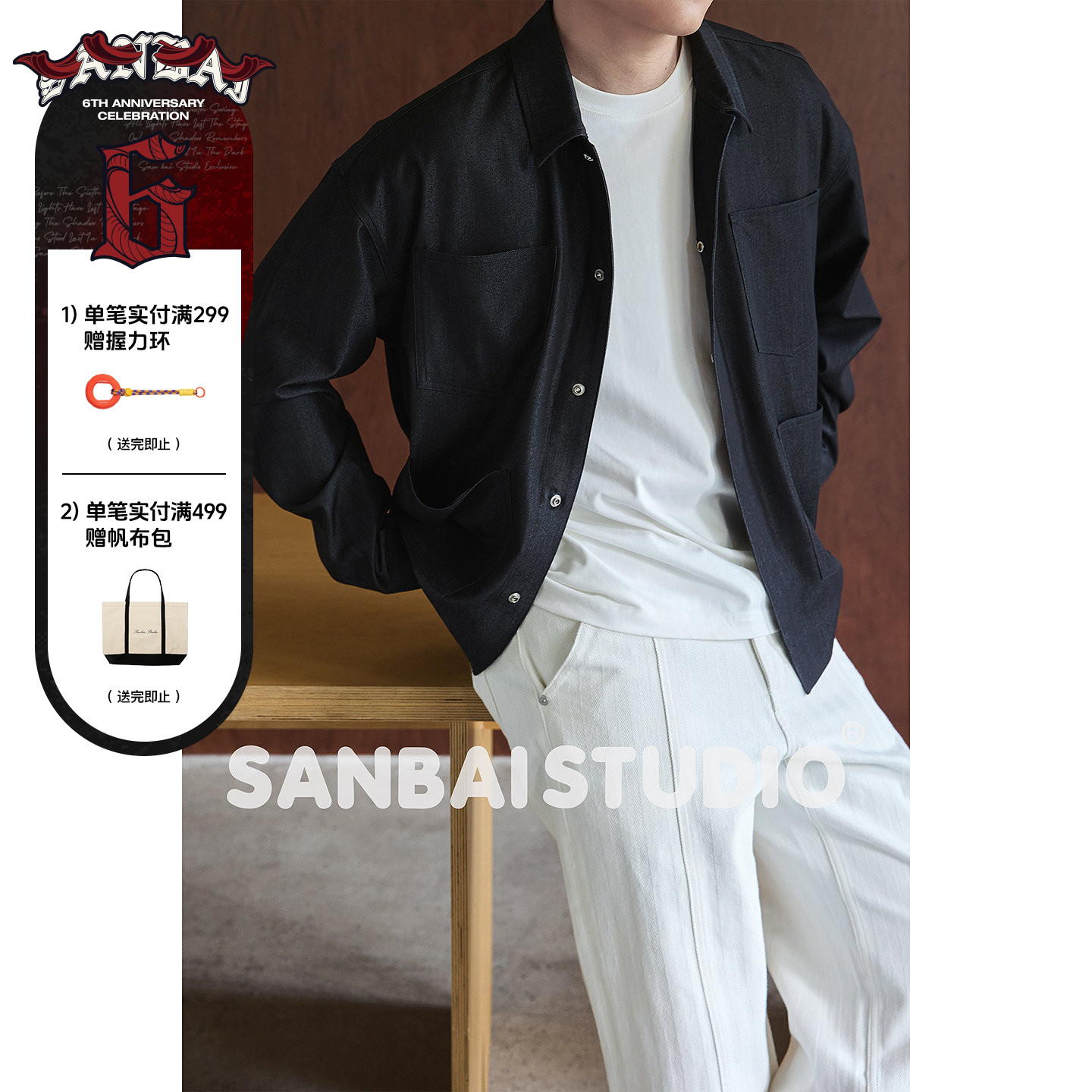 SANBAI叁佰哑光仿牛仔衬衣夹克图片