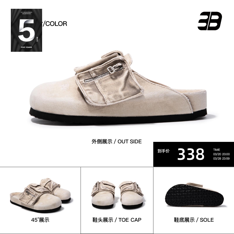 3unbind黄泥色口袋勃肯鞋